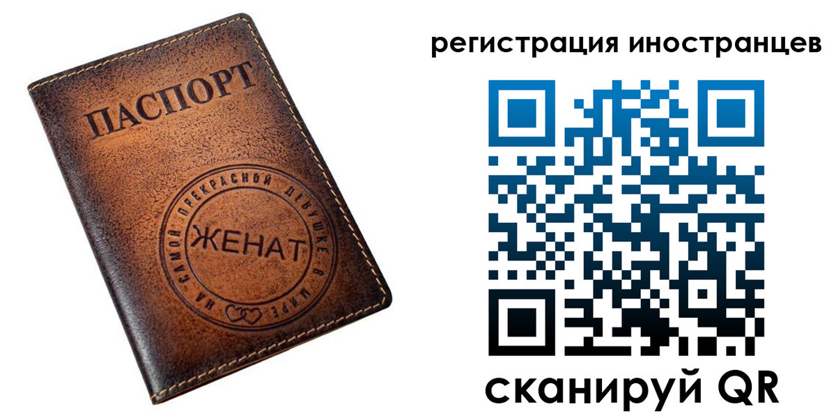 купить прописку в Дмитрове