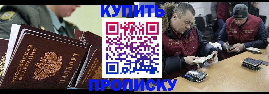 пропишу в квартире в Дмитрове